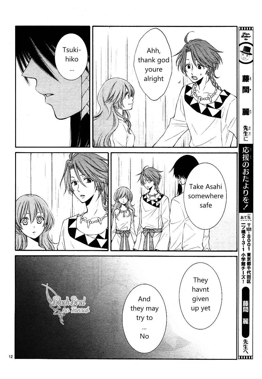 Page 16 Chapter 11 The Water Dragons Bride