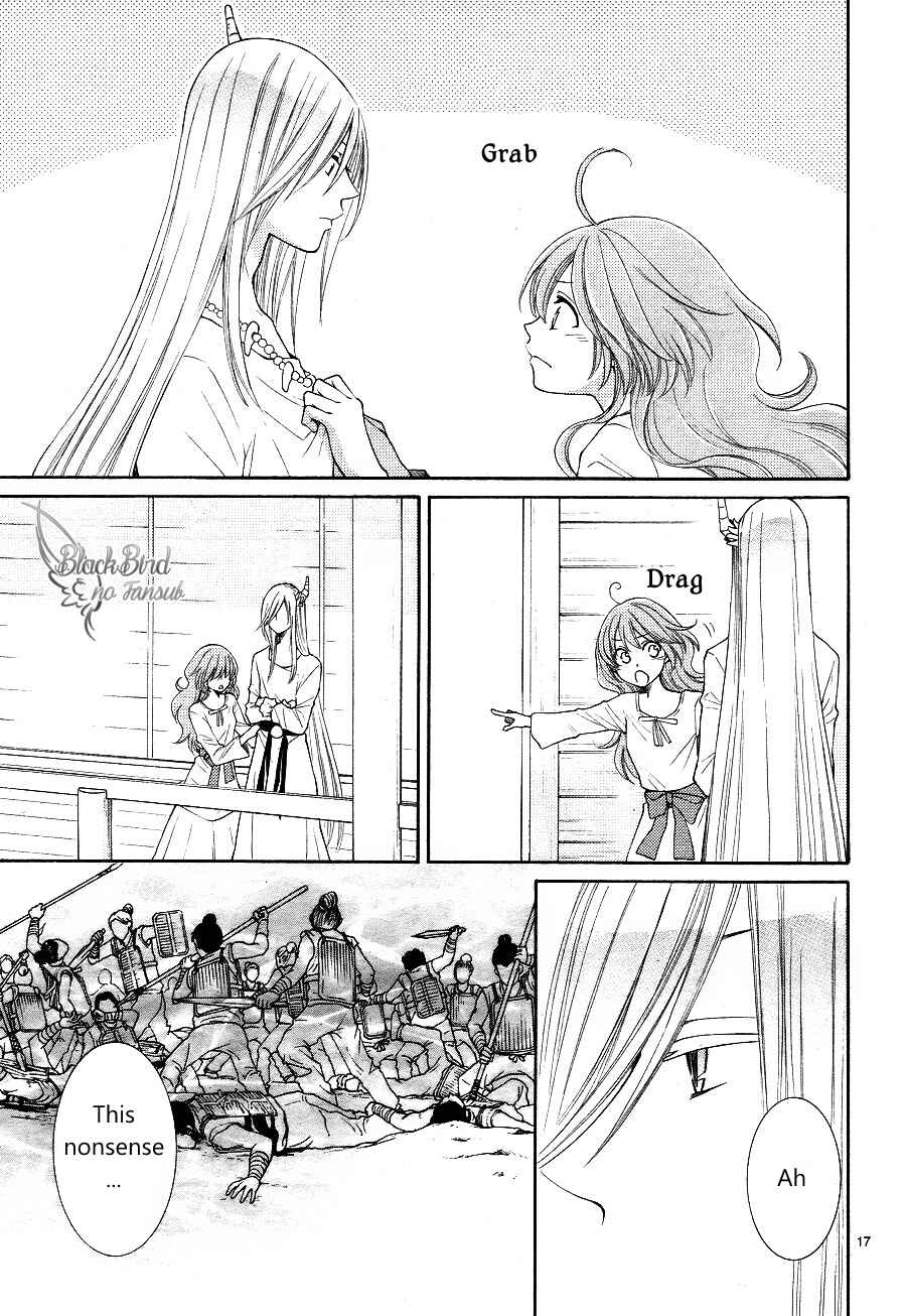 Page 21 Chapter 11 The Water Dragons Bride