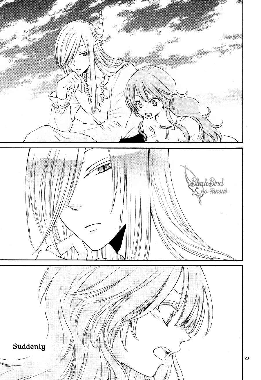 Page 27 Chapter 11 The Water Dragons Bride