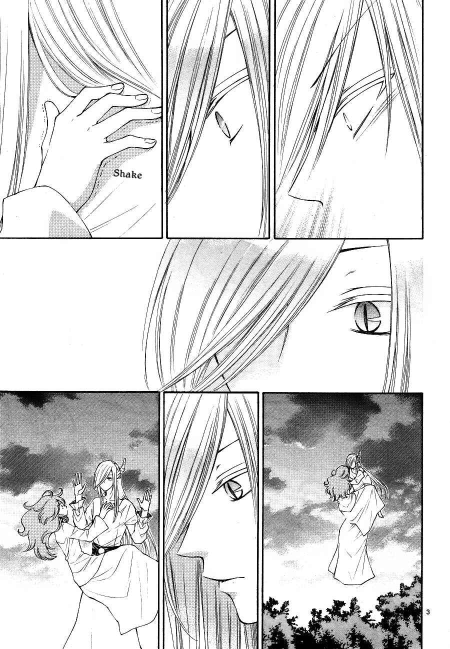 Page 7 Chapter 11 The Water Dragons Bride