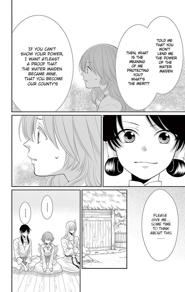 Page 18 Chapter 19 The Water Dragons Bride