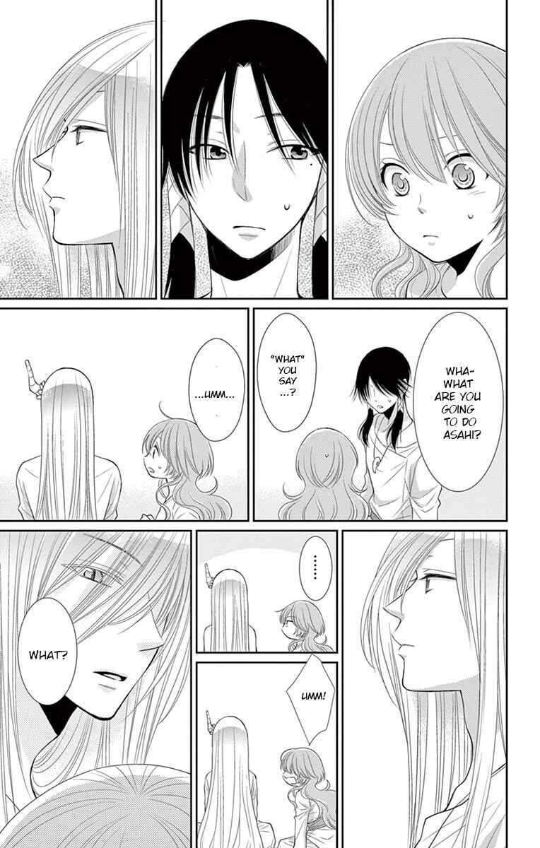 Page 19 Chapter 19 The Water Dragons Bride