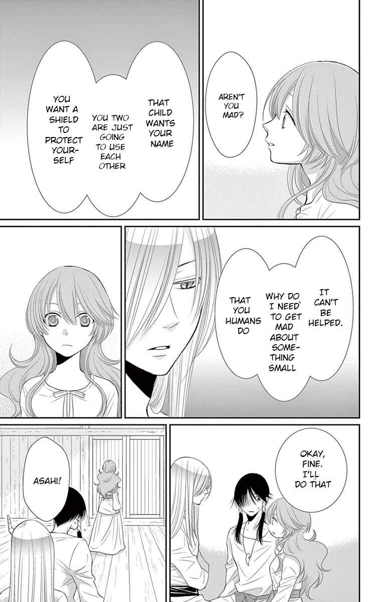 Page 21 Chapter 19 The Water Dragons Bride