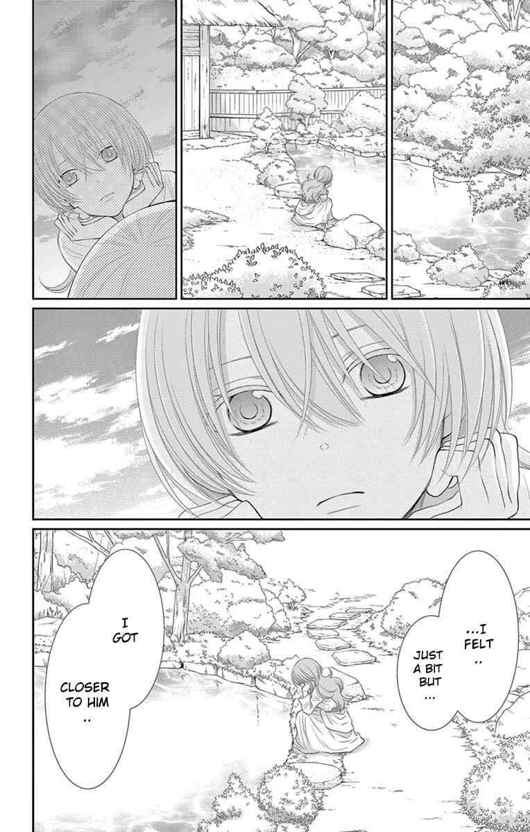 Page 26 Chapter 19 The Water Dragons Bride