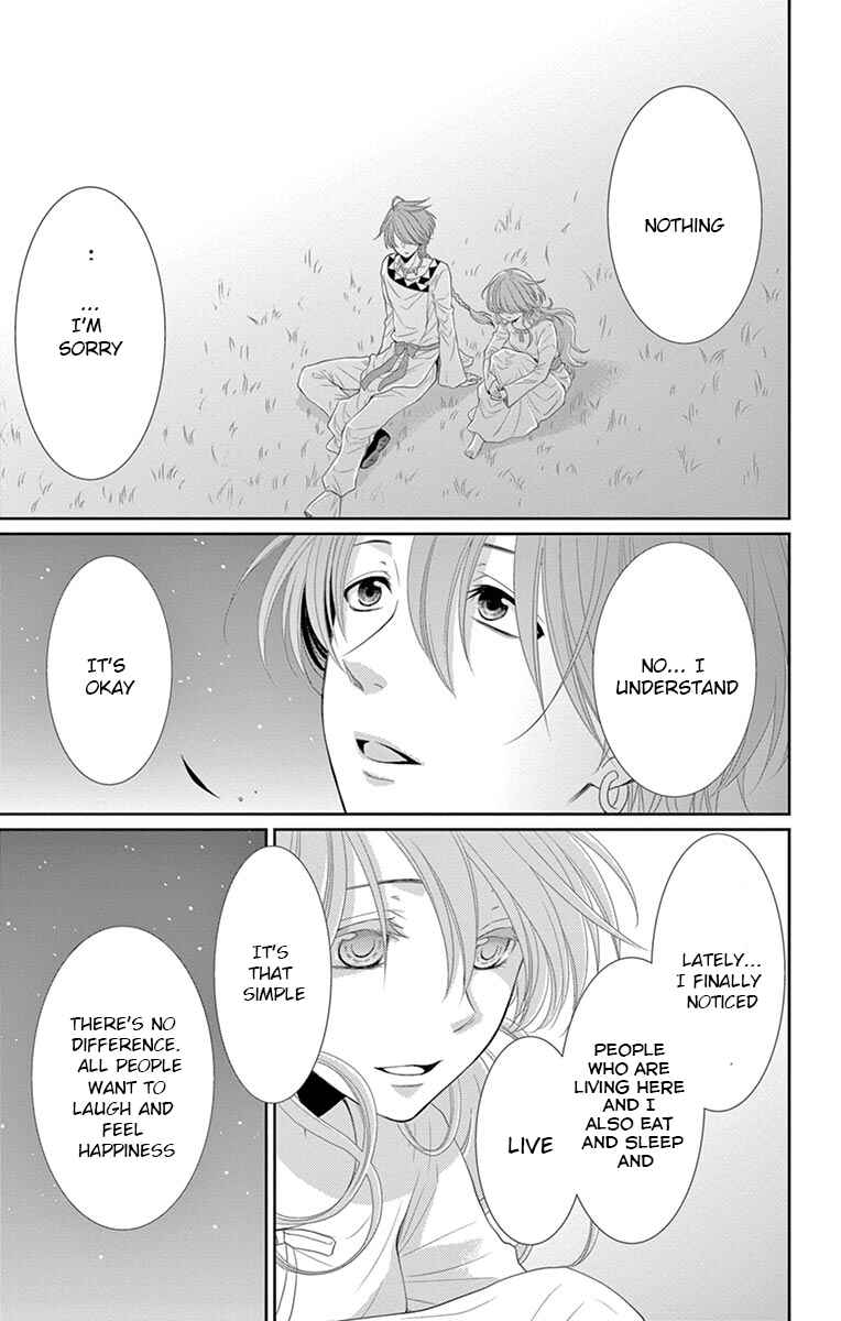Page 7 Chapter 19 The Water Dragons Bride