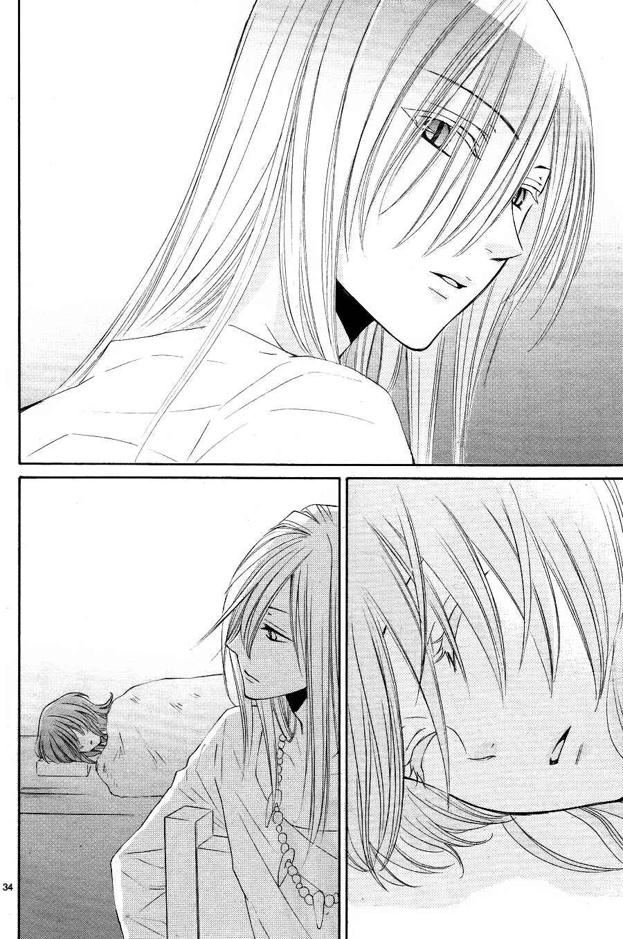 Page 37 Chapter 13 The Water Dragons Bride