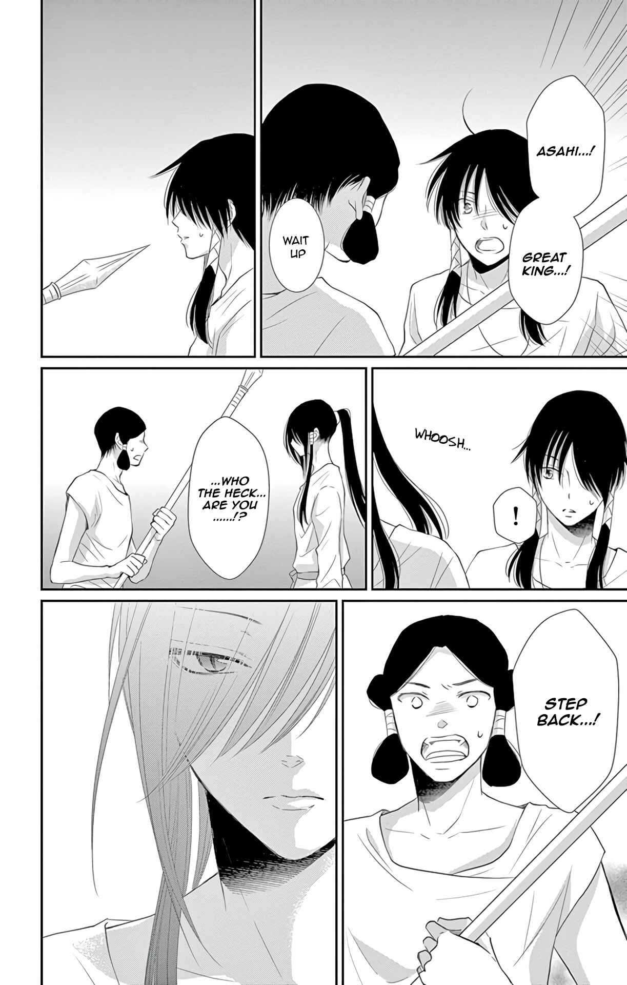 Page 25 Chapter 34 The Water Dragons Bride