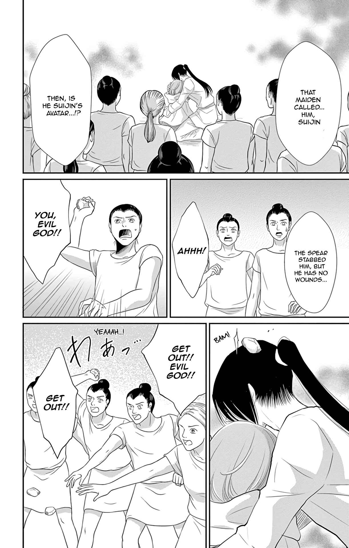 Page 31 Chapter 34 The Water Dragons Bride