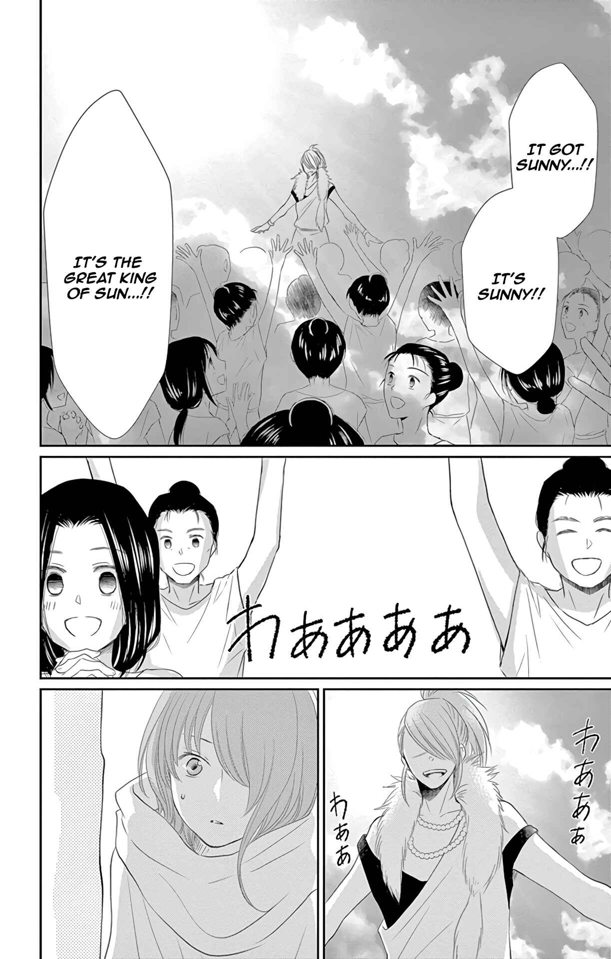 Page 41 Chapter 34 The Water Dragons Bride
