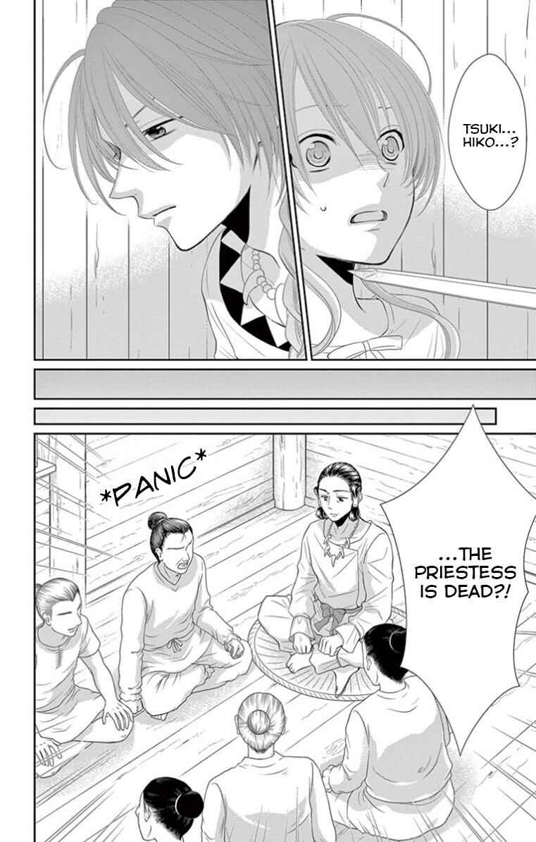 Page 14 Chapter 18 The Water Dragons Bride