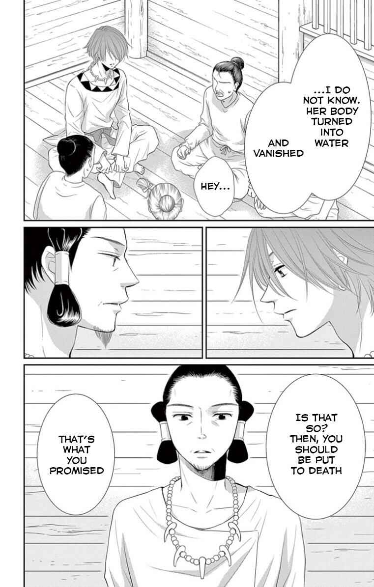 Page 16 Chapter 18 The Water Dragons Bride