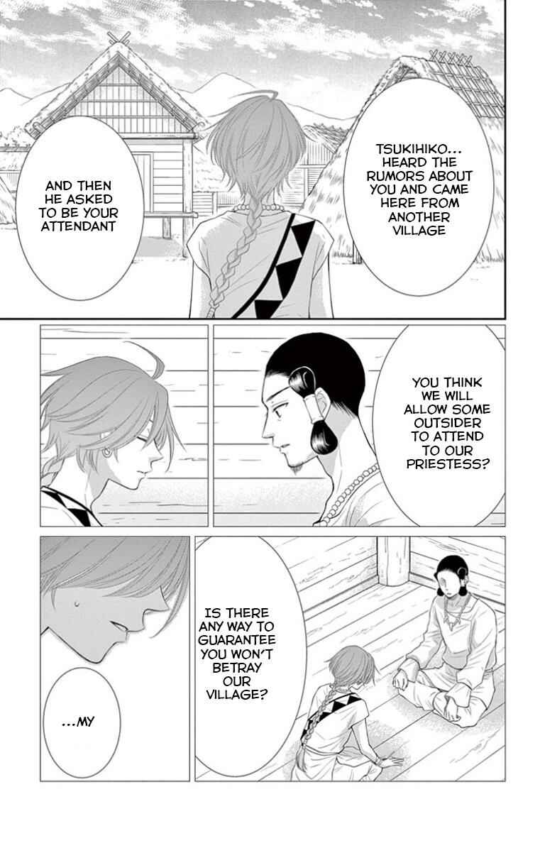 Page 21 Chapter 18 The Water Dragons Bride