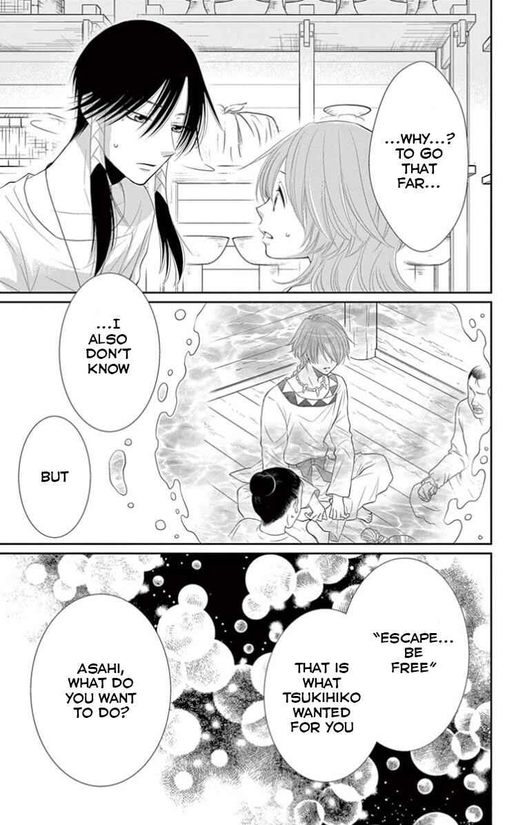 Page 23 Chapter 18 The Water Dragons Bride