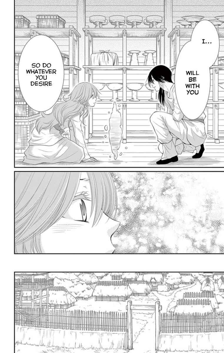 Page 24 Chapter 18 The Water Dragons Bride