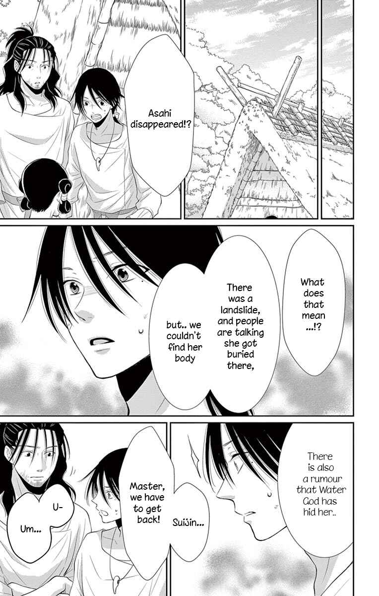 Page 10 Chapter 23 The Water Dragons Bride
