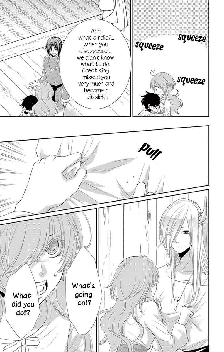 Page 16 Chapter 23 The Water Dragons Bride