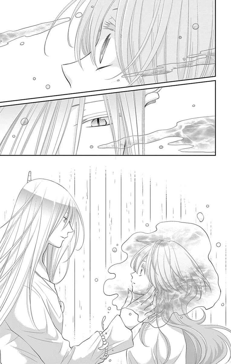 Page 20 Chapter 23 The Water Dragons Bride