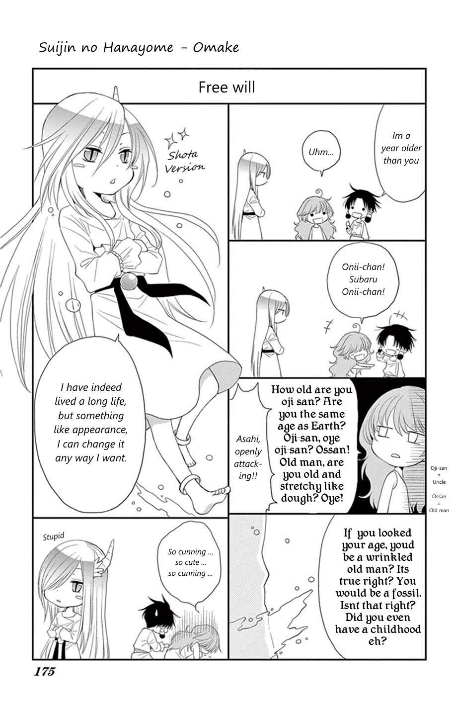 Page 5 Chapter 12.5 The Water Dragons Bride