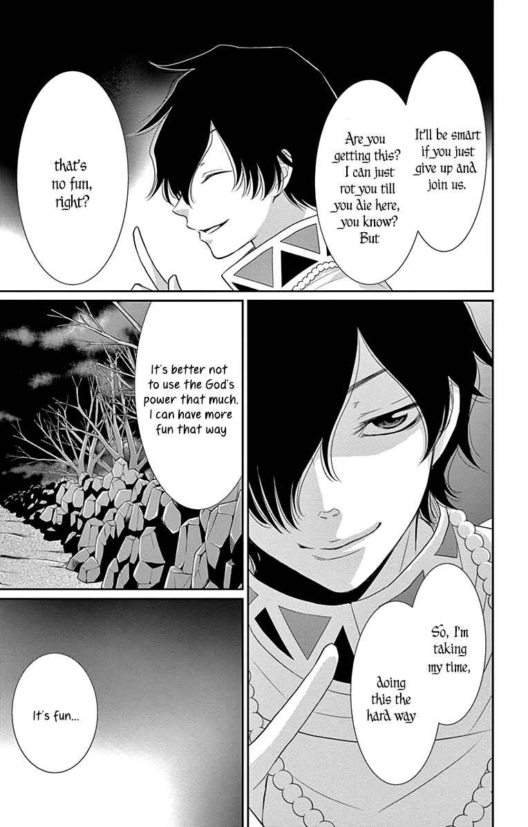 Page 20 Chapter 29 The Water Dragons Bride