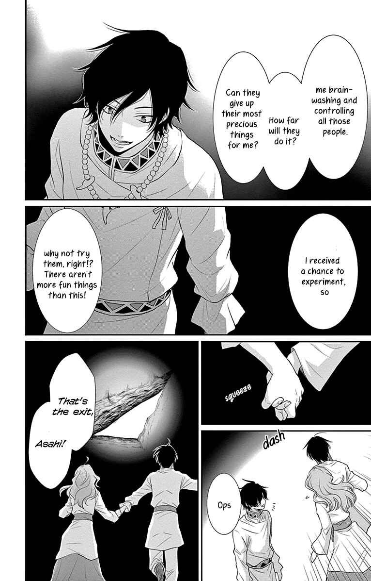 Page 21 Chapter 29 The Water Dragons Bride