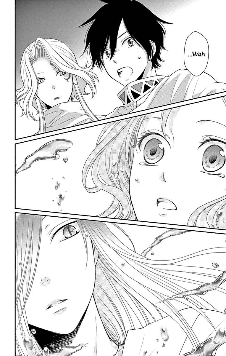 Page 37 Chapter 29 The Water Dragons Bride