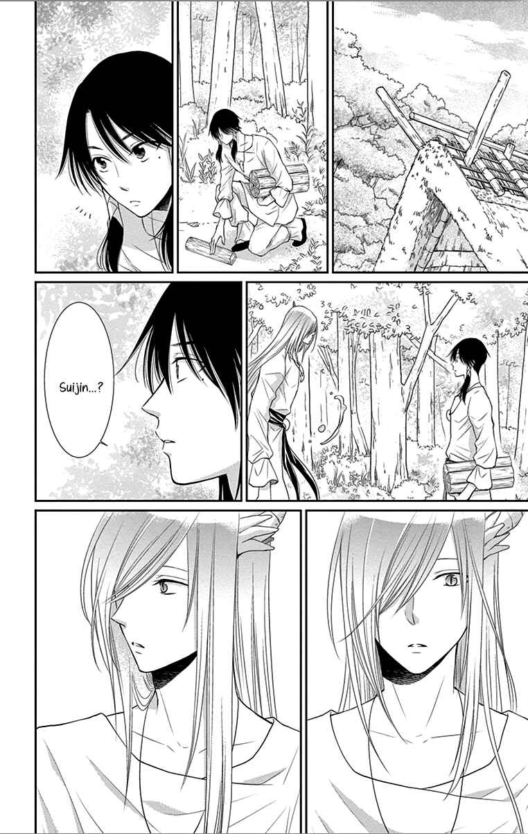 Page 5 Chapter 29 The Water Dragons Bride