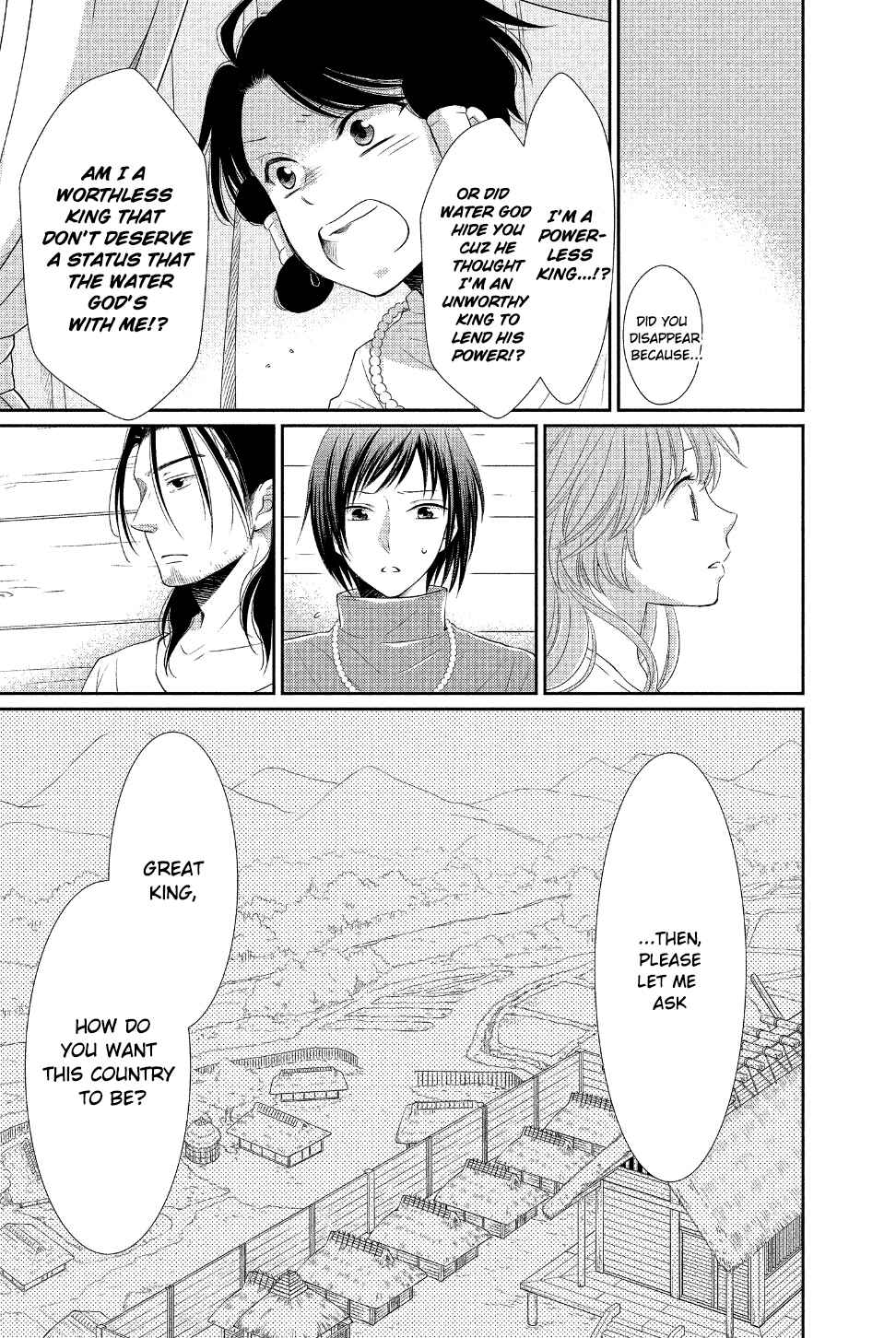 Page 12 Chapter 28 The Water Dragons Bride