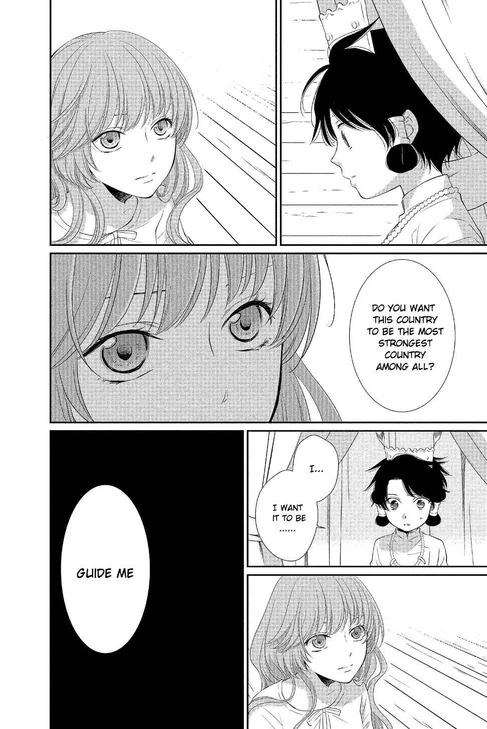 Page 13 Chapter 28 The Water Dragons Bride
