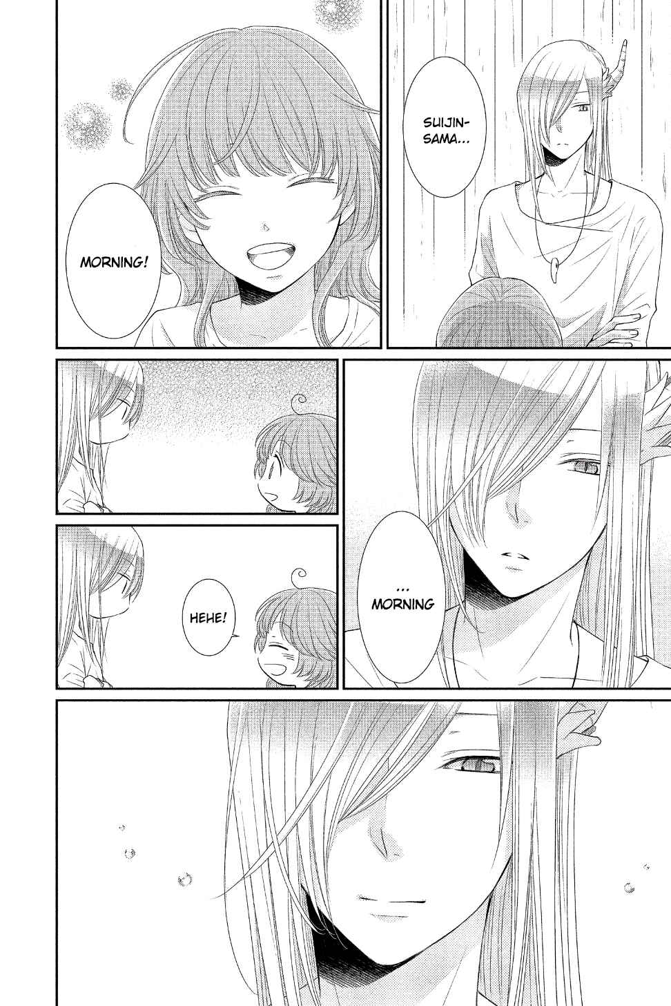 Page 15 Chapter 28 The Water Dragons Bride