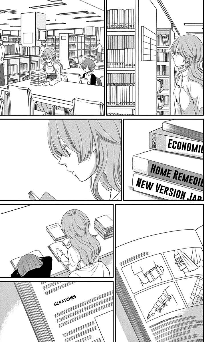 Page 14 Chapter 24 The Water Dragons Bride