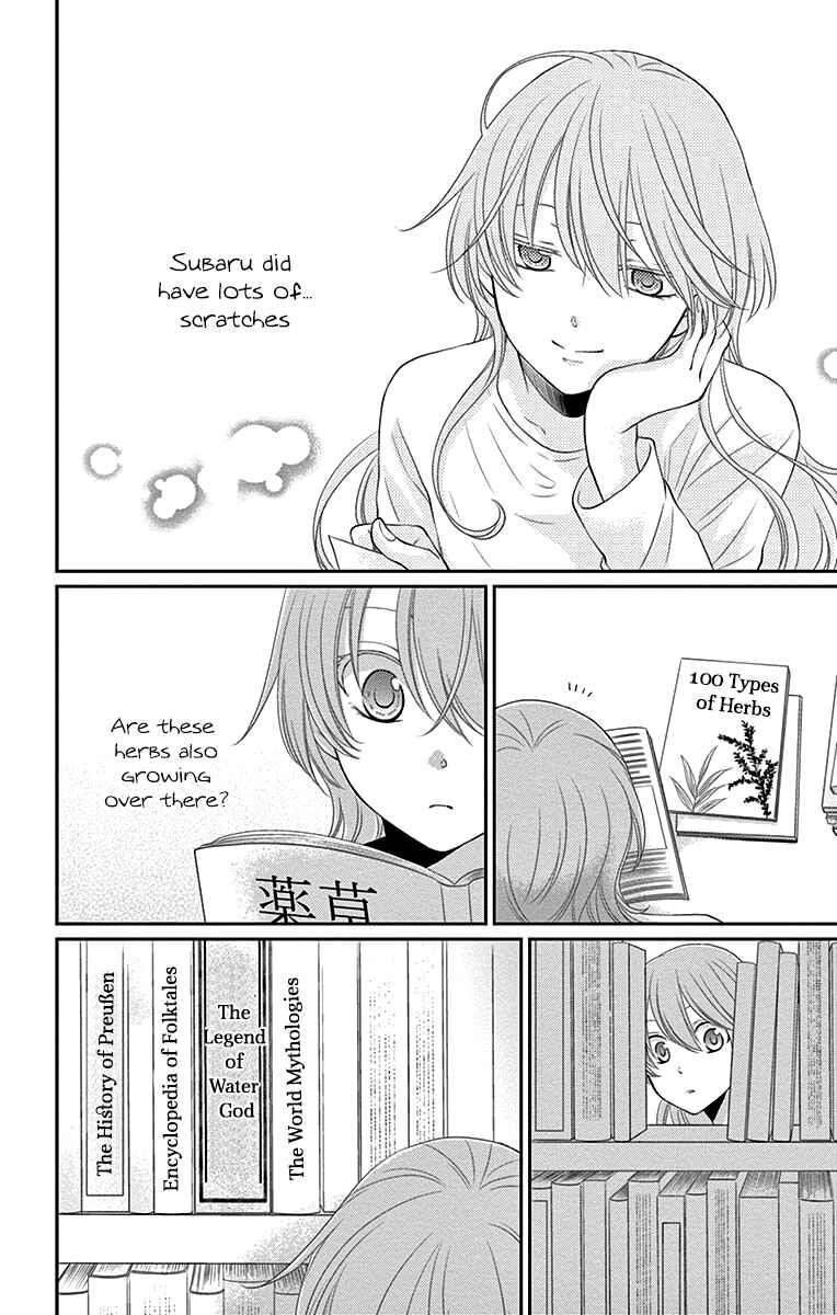 Page 15 Chapter 24 The Water Dragons Bride