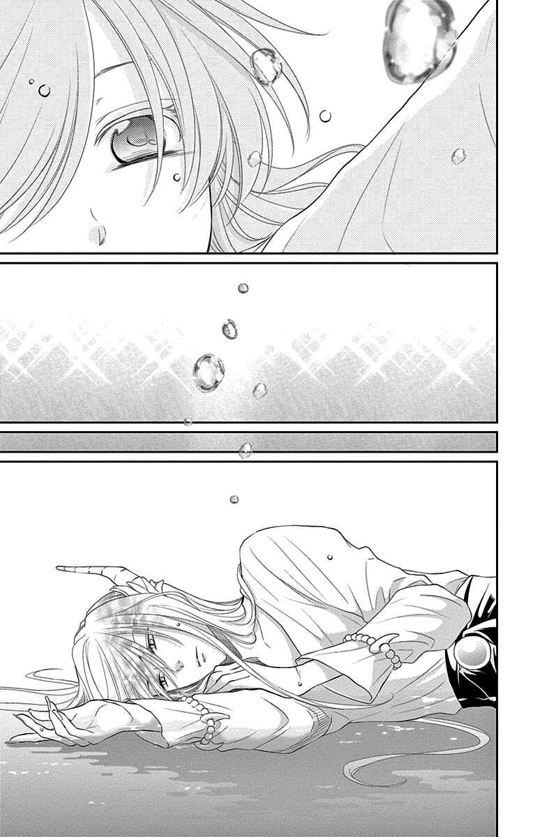 Page 24 Chapter 24 The Water Dragons Bride