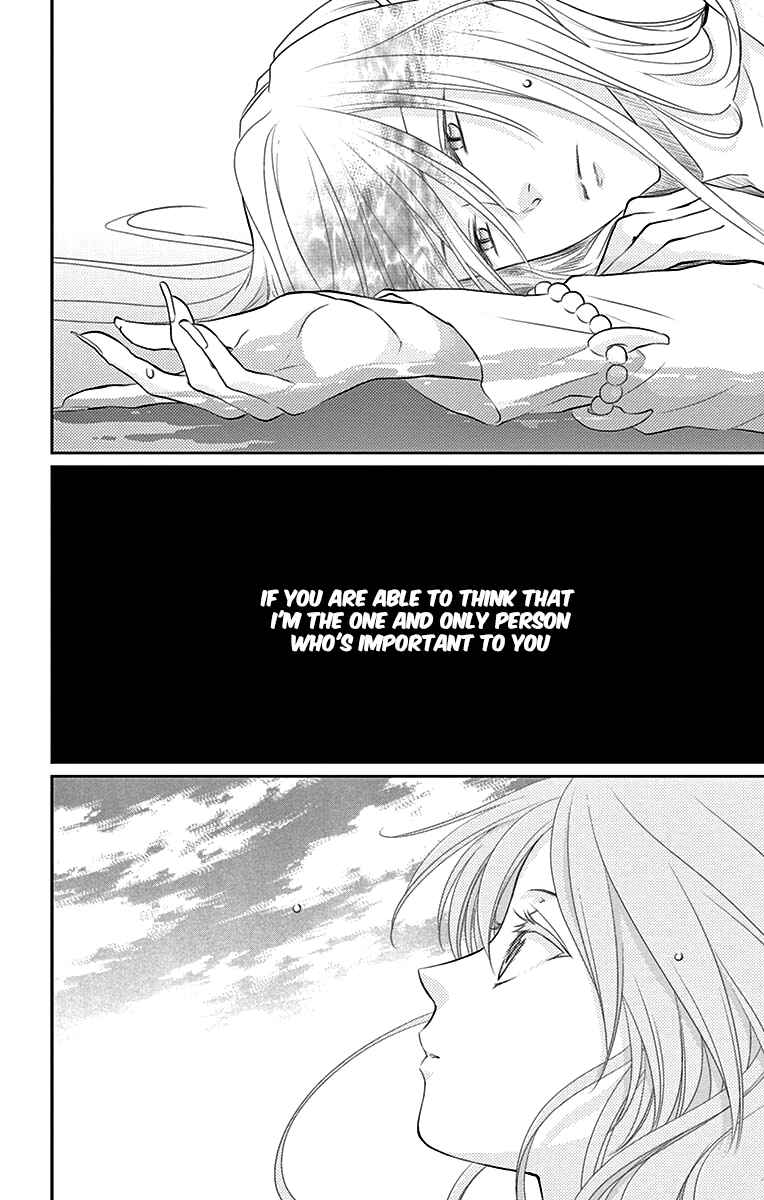 Page 25 Chapter 24 The Water Dragons Bride