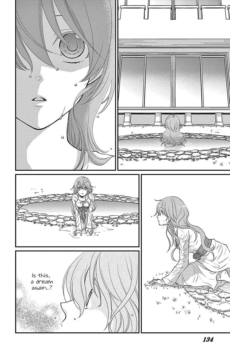 Page 3 Chapter 24 The Water Dragons Bride