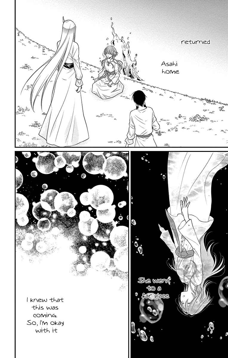 Page 33 Chapter 24 The Water Dragons Bride