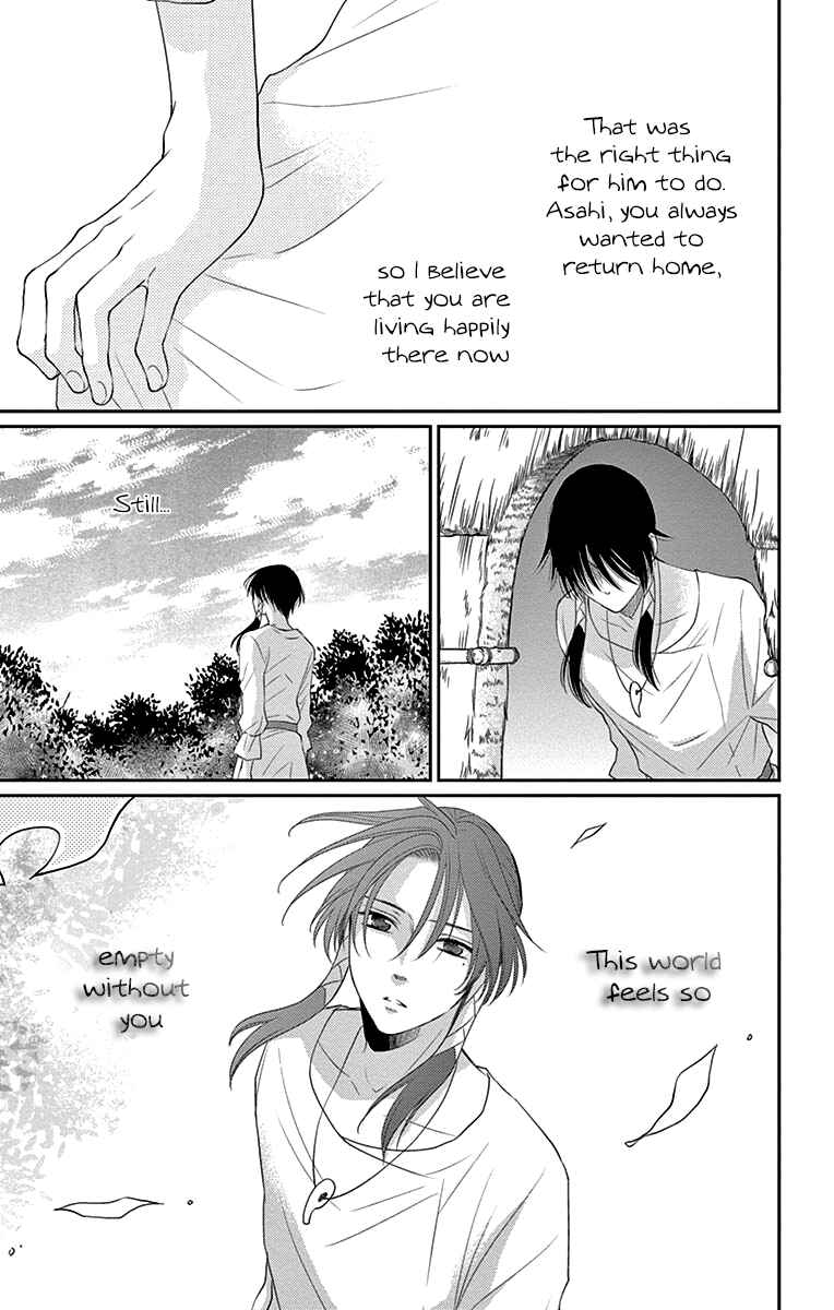 Page 34 Chapter 24 The Water Dragons Bride