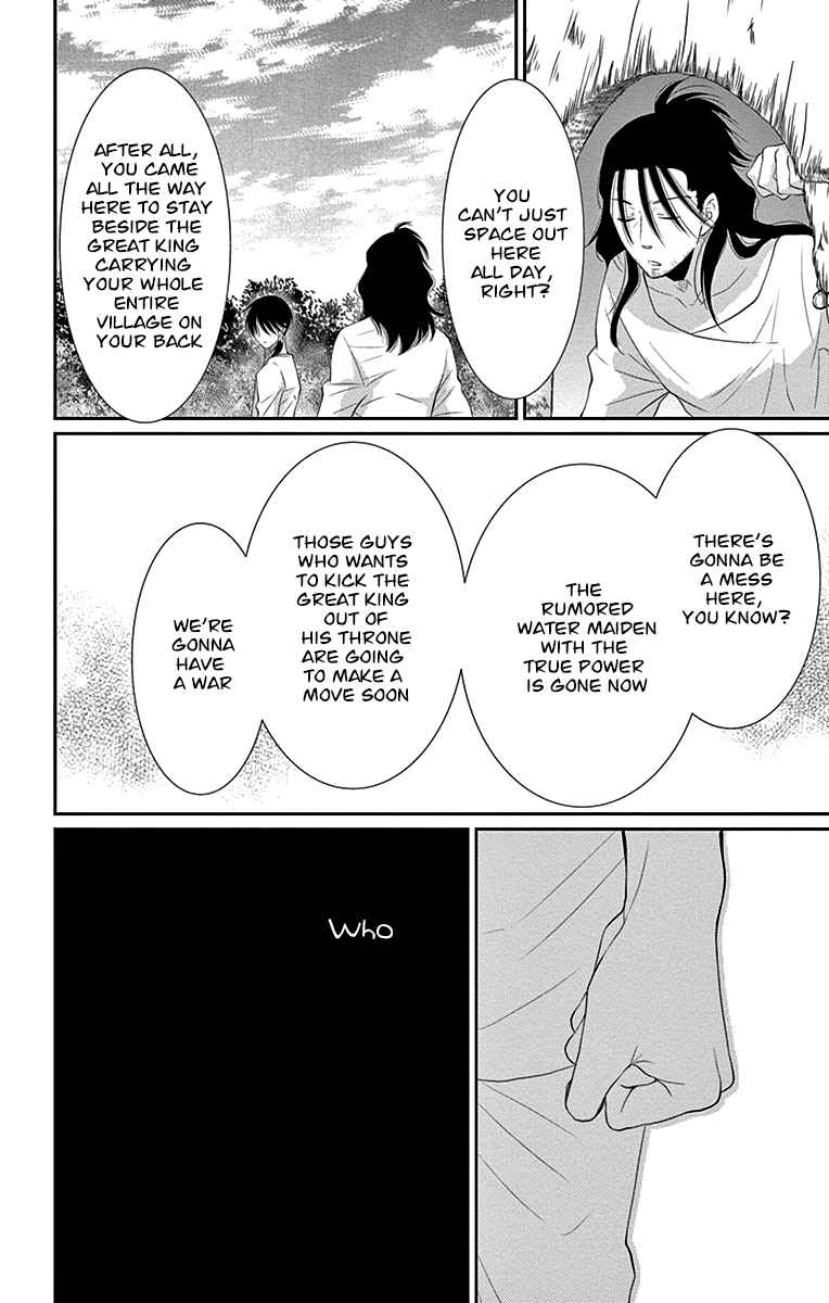 Page 35 Chapter 24 The Water Dragons Bride