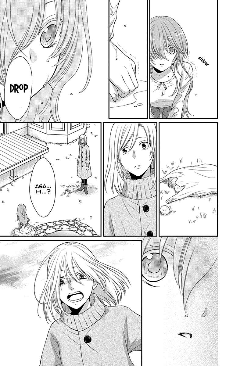 Page 4 Chapter 24 The Water Dragons Bride