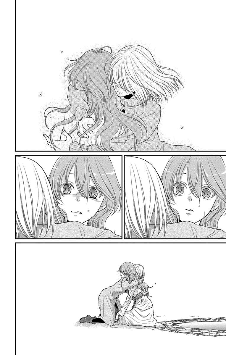 Page 5 Chapter 24 The Water Dragons Bride