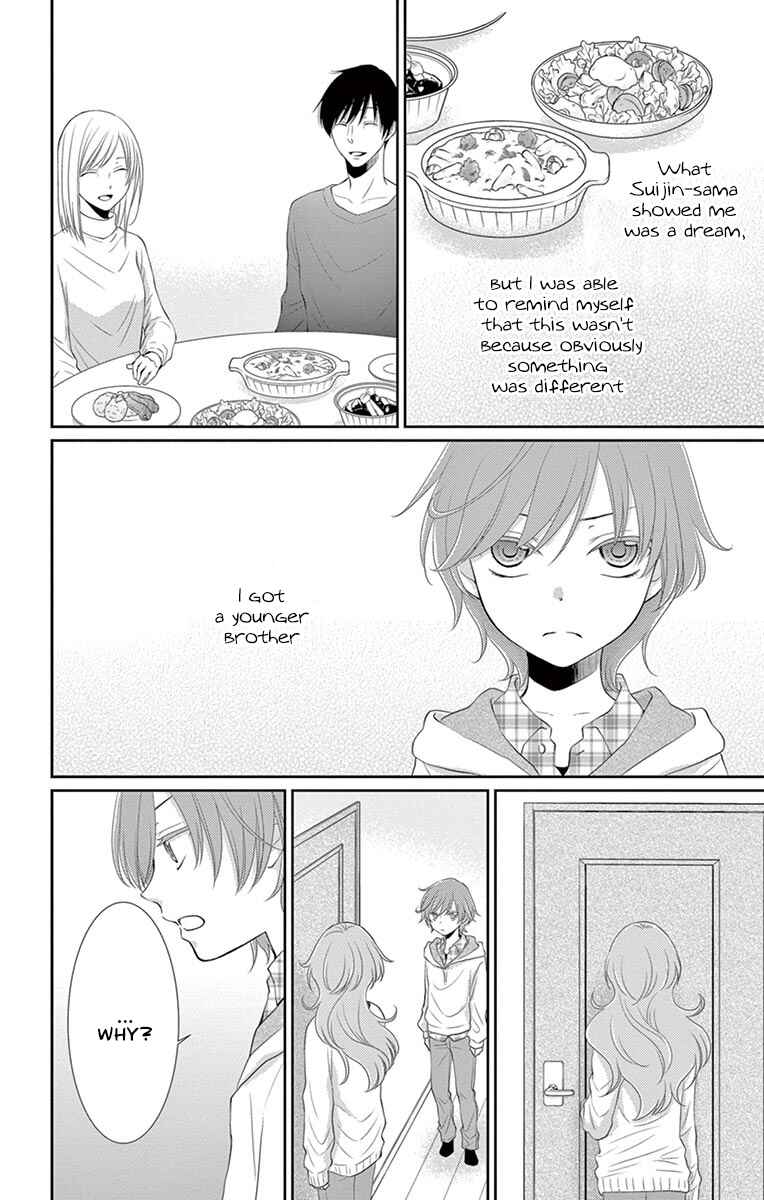 Page 7 Chapter 24 The Water Dragons Bride