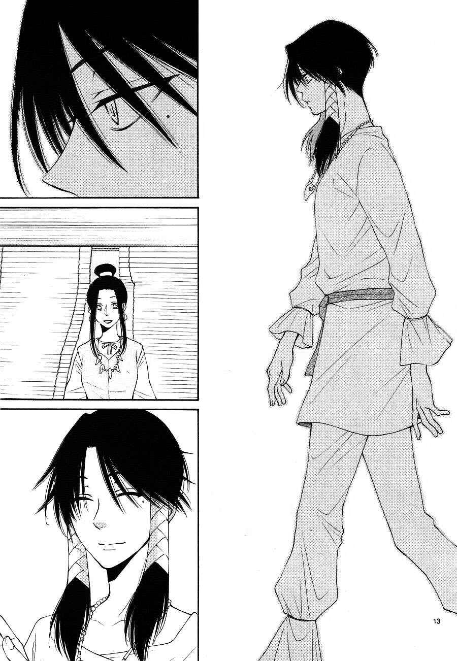 Page 15 Chapter 9 The Water Dragons Bride