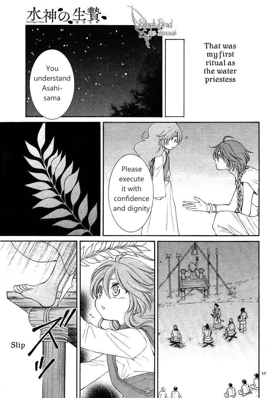 Page 19 Chapter 9 The Water Dragons Bride