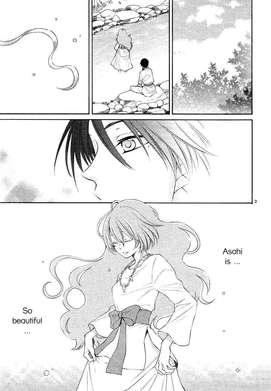 Page 5 Chapter 9 The Water Dragons Bride
