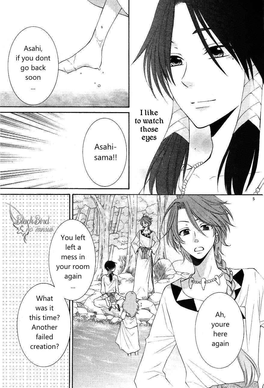 Page 7 Chapter 9 The Water Dragons Bride