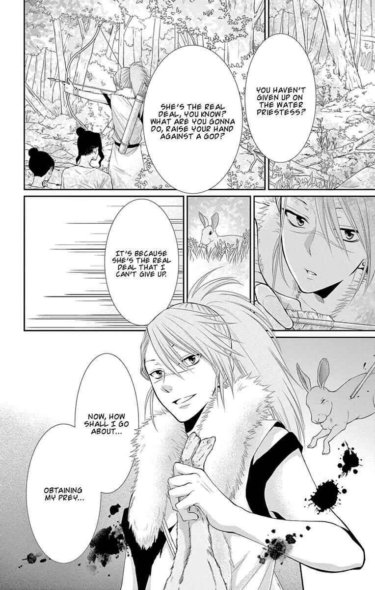 Page 12 Chapter 17 The Water Dragons Bride