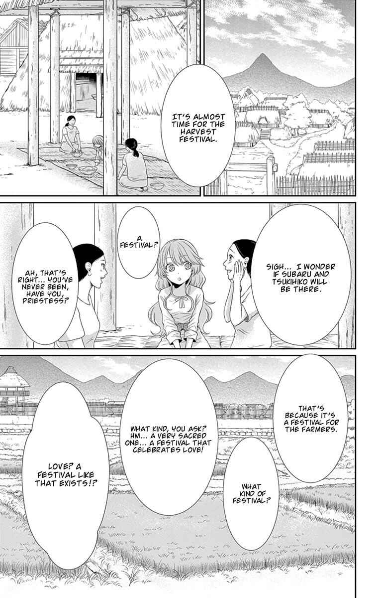Page 13 Chapter 17 The Water Dragons Bride