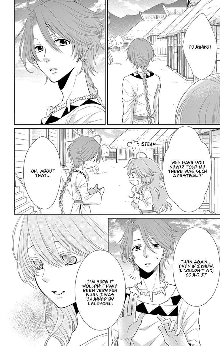 Page 14 Chapter 17 The Water Dragons Bride