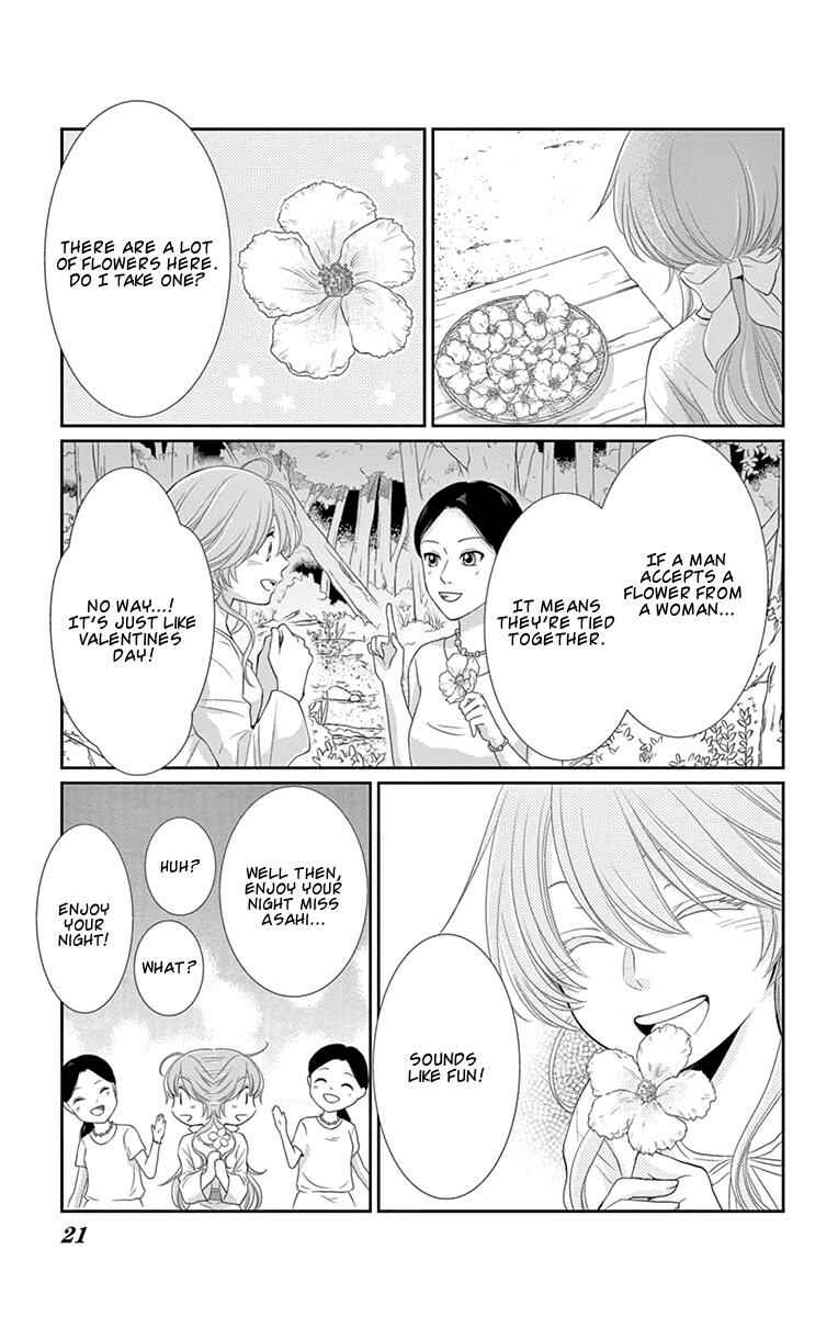 Page 17 Chapter 17 The Water Dragons Bride