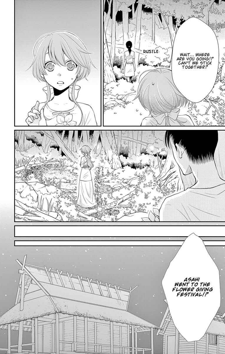 Page 18 Chapter 17 The Water Dragons Bride