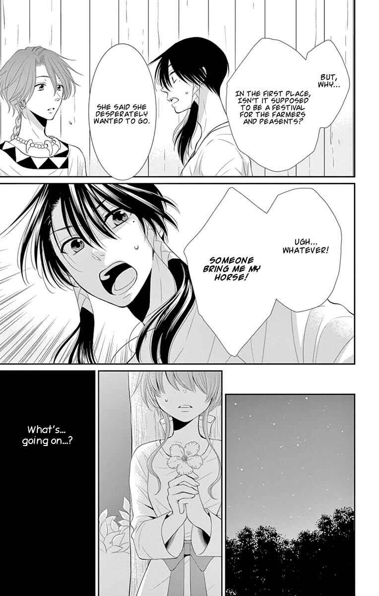 Page 19 Chapter 17 The Water Dragons Bride